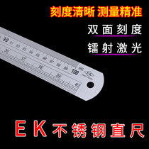 ek steel ruler thickened steel ruler 30 60 100 150cm2 meter length thickened stainless steel ruler scale