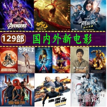 64G新电影内存卡2019国产新电影手机内存卡TF卡新电影MP4战狼哪吒