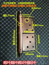  Hinge 48 One-piece clearance flag-shaped 5-inch stainless steel unloading hinge fire door hinge bathroom