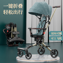 Walking baby artifact high view more than a week baby car childrens stroller over 3 years old new baby slippery small out