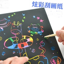 Children's colorful scratch paper 16k8K4K black monochrome scratch paper kindergarten hand non-toxic scratch paper