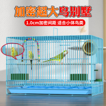 Bird Cage Subs Large Metal Bird Cage Tiger Leather 8 Gothic Scoop Scoop Home Small with toilet Breeding Bird Cage