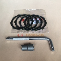Qianjiang Motorcycle King Kong 150 Jubilee 125 Xianglong Run QJ150-18A Clutch Clutch