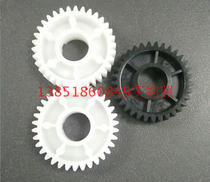 Original: all-in-one machine ES EV RV RZ paper feed drive gear two white one black ink plate accessories