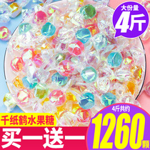 Thousands of Paper Crane candy mixed fruit taste entertainment Candy Candy Candy bulk color hard candy batch Net red creative snacks
