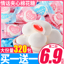 Sandwich marshmallows Christmas candy bulk nougat snowflake crisp jellybeans small package casual snacks wedding candy