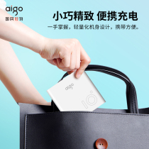 Patriot mini Chargers 10000 mA Apple Android phone dedicated mass ultra-mobile power cute creative super adorable women customization