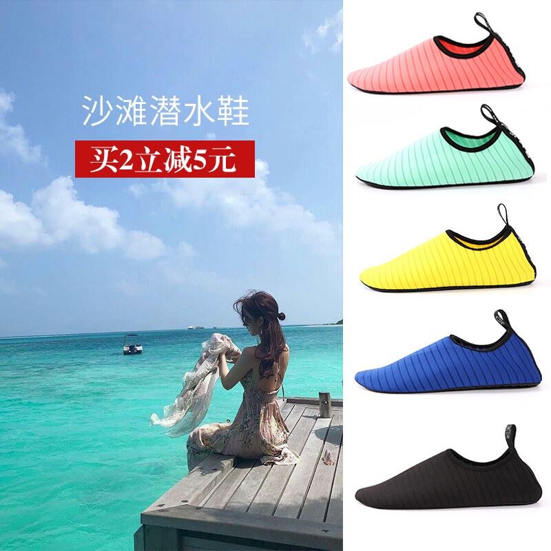 adult swimming shoes