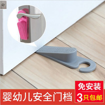 Door stopper household bayonet door stopper fixing door stopper to prevent baby clamping hand safety door wedge door stopper Holder