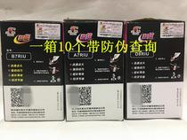 Motorcycle spark plug Iridium spark plugs 110 125 150 B7 A7TC D8TC curved scooter