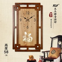 Large bedroom silent wall clock shell quartz clock Wood when auspicious Bell Fu middle style living room wall table