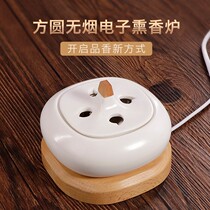 Brand electronic incense burner adjustable temperature timing electric incense burner plug-in aromatherapy home sandalwood incense incense burner