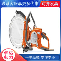 Fire rescue demolition toothless saw K6500 high frequency power toothless saw maximum cutting depth 145mm cutting saw
