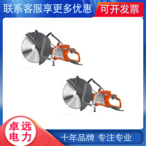 Fire rescue cutting machine K6500Ring electric ring pneumatic disc saw maximum cutting depth 270mm