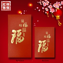 Spot Fu Character Red Envelope Compliment of Wealth and Greater GioItalian is a Congratulatory Birthday for Birthday Thanks to Red Bag Customize LOGO