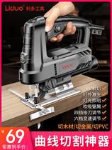 Witx wx540 Curve Saw 12v Lithium Battery Home Saw Woodworking Diy Reciprocating Multifunction Wireless Saw