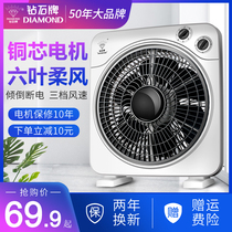 Diamond brand table fan household silent turning page fan student dormitory bed fortune fan 10-12 inch desktop electric fan