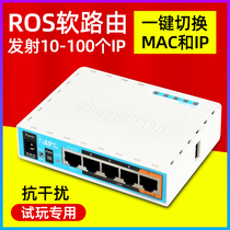 ROS soft route dual frequency 5g multi WiFi one key MAC / SSID trial Game reading dedicated single IP