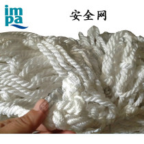 IMPA232161 Marine bulwark ladder safety life-saving net springboard balcony staircase protective rope net Olos