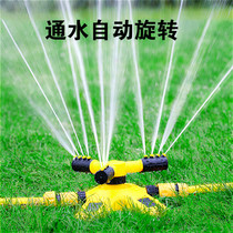 Automatic sprinkler watering nozzle 360 degree rotating water spray Agriculture agricultural irrigation garden sprinkler lawn cooling