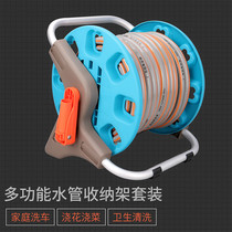 Metal water gun watering water pipe storage rack winding pipe rack car washing water pipe rack pipe winding machine household pipe reel free installation