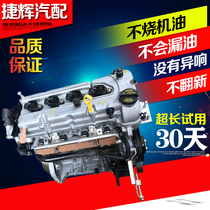 Changan Star jl473q1.32-generation Ono 9-star car, oriway cx20, Taurus 4500 engine assembly