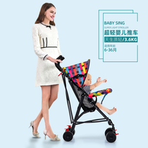 Baby stroller can sit and lie down ultra-light portable folding simple baby umbrella car slippery baby baby trolley summer