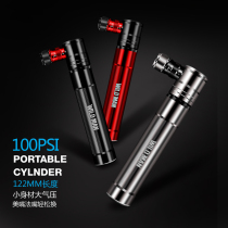 WILD MAN mountain road car portable air pump bicycle air cylinder beautiful mouth Universal mini basketball air cylinder