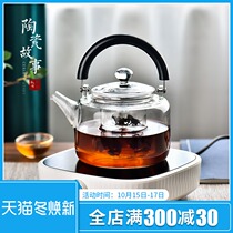 Glass cooking teapot single pot electric pottery stove tea cooker household Filter Kettle high temperature resistant tea steaming tea set