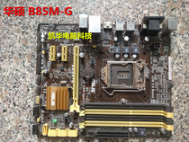 1150-pin ASUS/ASUS B85M-G /-K -F / V PLUS r2.0 b85 motherboard i74 generation