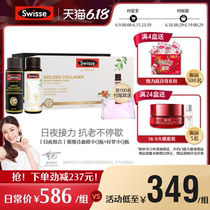 Swisse SVEs good morning small Q bottle + good night small Q bottle day and night collagen combination anti sugar oral liquid