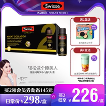 Reba with Swisse Sweet Dream Small Q Bottle Night Collagen GABA Dream Small Q Bottle