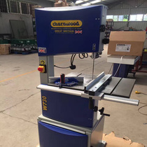 Manufacturer sells band saw, aluminum cutting machine, woodworking band saw, aluminum alloy vertical band saw, die-casting aluminum saw