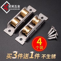 Sliding k door pulley accessories wardrobe sliding door stainless steel load-bearing wheel cabinet wooden door push door roller