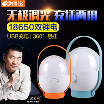 Kang Ming led tent camping lantern rechargeable outdoor home power outage emergency lighting portable mini light