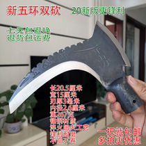 Agricultural sickle five-ring double cutting sickle cut grass sickle Sawtooth thickened manganese steel outdoor fishing sickle pruning