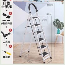 Non-slip safety thickened attic moving home Family ladder Multi-purpose five-step ladder mobile portable simple telescopic