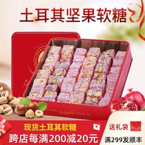 Turkish delight imported handmade candy Nut sandwich mixed flavor specialty snacks to send girlfriend birthday gift