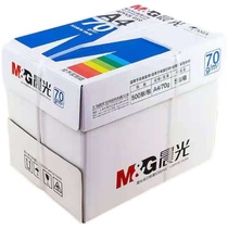 Morning light a4 paper printing copy paper 70g 80g wood pulp 500 a pack of students draft white paper a whole box