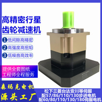 Precision helical planetary reducer AB090-L1-5 with 1 5KW large flange servo special stamping manipulator