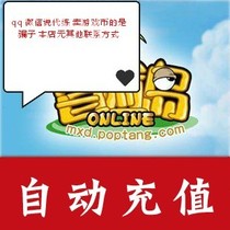 Auto recharge grand all in one card 50 yuan Adventure Island card 50 yuan Adventure Island roll 5000 points