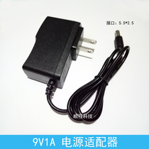 New 9v1a power adapter 9v1000a TP Tengda wireless router 9V network equipment charger