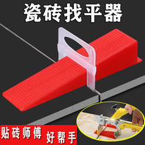 Tile Finder Leveller leveller Paved Brick Wall Brick positioning adjustment Divine Instrumental Clay Varnisher Retention Aids