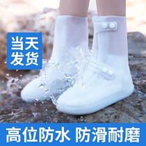 Rain shoes womens Japanese 2021 new transparent childrens summer mens shoes cover water shoes galoshes rain boots waterproof cover adults