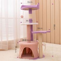 Cat Climbing Sisal Cat Nest One Large Special Clearance Clearance Dirty Jumping Table Toys Cat Toys Cat Grab Plans Four Seasons Universal