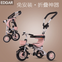  AIGE childrens tricycle bicycle trolley foldable lightweight sliding baby artifact Baby bicycle stroller