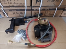 Three-wheeled motorcycle modification booster Furui brand synchronous ring device rear axle high and low speed assembly