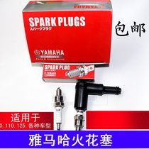 Motorcycle spark plug D8TC A7TC 70 90 100 110 125 200 spark plug fire nozzle