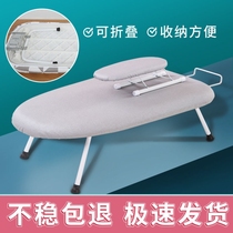 Desktop ironing board foldable ironing board ironing board Mini