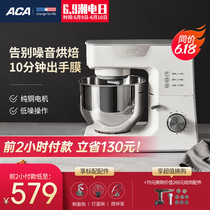 ACA North American electric cook machine household small fresh milk maker full automatic kneading and mixing machine